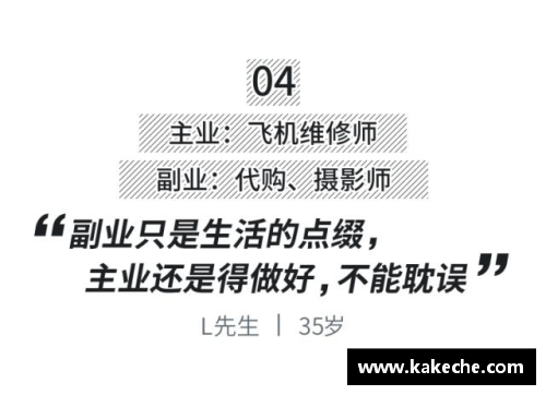 DS视讯官网全日空宣布全体降薪并允许员工搞副业，一个季度亏损一千亿日元