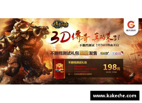 DS视讯官网2024年网球赛季精彩回顾：新星崛起与传奇延续 - 副本 - 副本