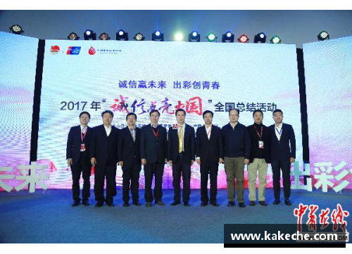 DS视讯官网冠军之路：点亮中国青年的希望