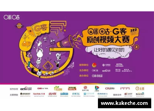 DS视讯官网足球球星代言润喉糖助力运动健康唤醒你的嗓音魅力与活力 - 副本
