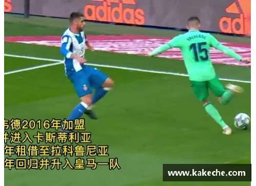 DS视讯官网足球球星高光时刻抬头瞬间精彩集锦高清版回顾与分析