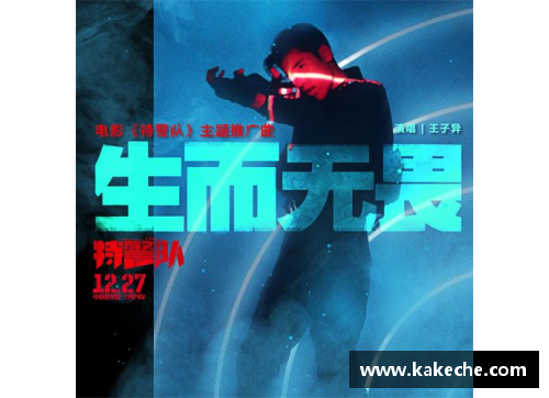 DS视讯官网队员斗志昂扬，决战在即备战齐心协力