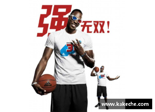 DS视讯官网NBA球星穿上的阿迪达斯球衣：完美结合运动与时尚的终极选择 - 副本