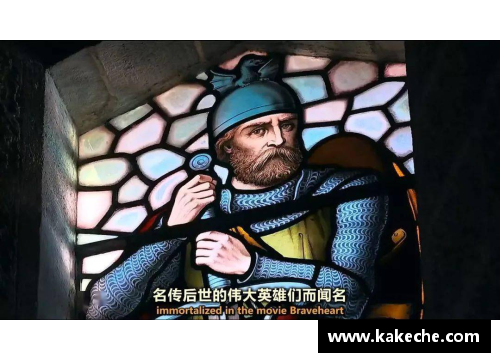 DS视讯官网足迹解密：探寻球员踪迹