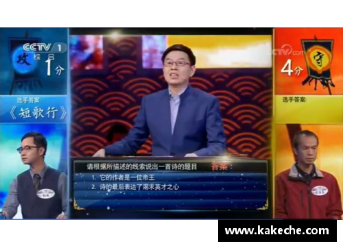 DS视讯官网外卖小哥战胜诗词达人，轻松夺冠——董卿这样评价